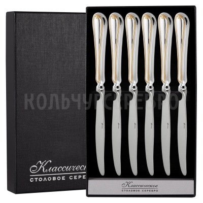 СЕРЕБРЯНЫЙ СТОЛОВЫЙ НАБОР "ЗЛАТА" №17 С ПОЗОЛОТОЙ (6 НОЖЕЙ) - МСТЕРСКИЙ ЮВЕЛИР