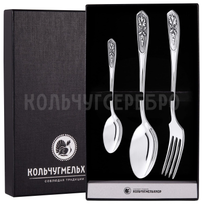 СТОЛОВЫЙ НАБОР ИЗ МЕЛЬХИОРА "ВИЗИРЬ" С ЧЕРНЕНИЕМ (3 ПРЕДМЕТА) – КОЛЬЧУГИНСКИЙ МЕЛЬХИОР