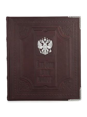 АЛЬБОМ ДЛЯ МОНЕТ "ЕДИНСТВО" – АЛЬТМАСТЕР