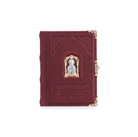 КАРМАННЫЙ МОЛИТВОСЛОВ "СВЯТИТЕЛЬ НИКОЛАЙ" – АЛЬТМАСТЕР
