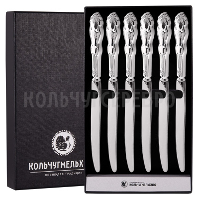 СТОЛОВЫЙ НАБОР ИЗ МЕЛЬХИОРА "ГЕРБ" (6 НОЖЕЙ) – КОЛЬЧУГИНСКИЙ МЕЛЬХИОР