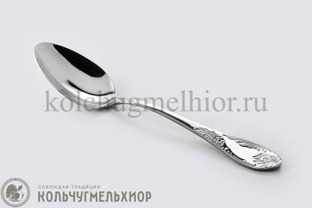 СТОЛОВАЯ ЛОЖКА ИЗ НЕРЖАВЕЮЩЕЙ СТАЛИ "ИМПЕРАТОРСКАЯ" М12