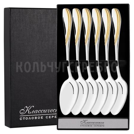 СЕРЕБРЯНЫЙ СТОЛОВЫЙ НАБОР "ИЗЯЩНЫЙ" С ПОЗОЛОТОЙ (6 ЛОЖЕК)