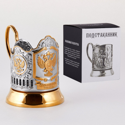 ПОДСТАКАННИК "ПРОКУРАТУРА РОССИИ" НИКЕЛИРОВАННЫЙ Ч/П – КОЛЬЧУГИНСКИЙ МЕЛЬХИОР