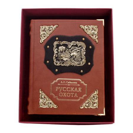 КНИГА "РУССКАЯ ОХОТА. Л.П. САБАНЕЕВ"