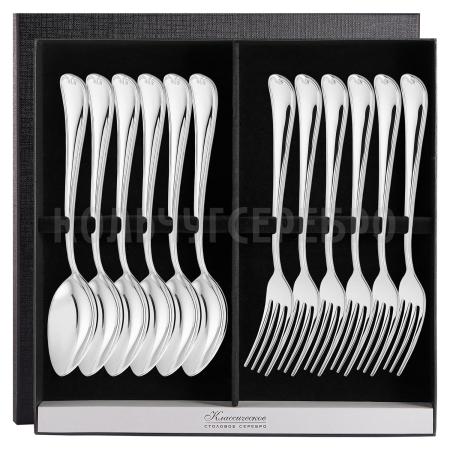 СЕРЕБРЯНЫЙ СТОЛОВЫЙ НАБОР "МОДЕРН" №16 (6 ВИЛОК, 6 ЛОЖЕК) - МСТЕРСКИЙ ЮВЕЛИР