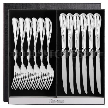 СЕРЕБРЯНЫЙ СТОЛОВЫЙ НАБОР "БЕСКОНЕЧНОСТЬ" №26 (6 ВИЛОК, 6 НОЖЕЙ) - МСТЕРСКИЙ ЮВЕЛИР