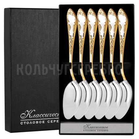СЕРЕБРЯНЫЙ СТОЛОВЫЙ НАБОР "ПОСОЛЬСКИЙ" С ПОЗОЛОТОЙ М-18 (6 ЛОЖЕК) – ПАВЛОВСКИЙ ЗАВОД