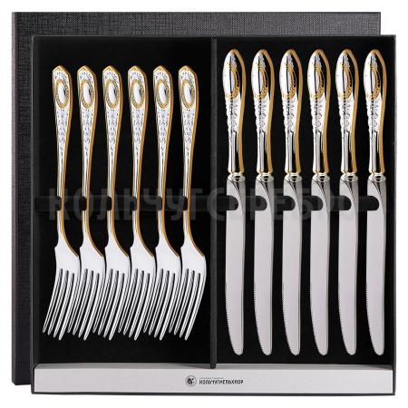 СТОЛОВЫЙ НАБОР ИЗ МЕЛЬХИОРА "№1" С ПОЗОЛОТОЙ (6 ВИЛОК, 6 НОЖЕЙ) - КОЛЬЧУГИНСКИЙ МЕЛЬХИОР