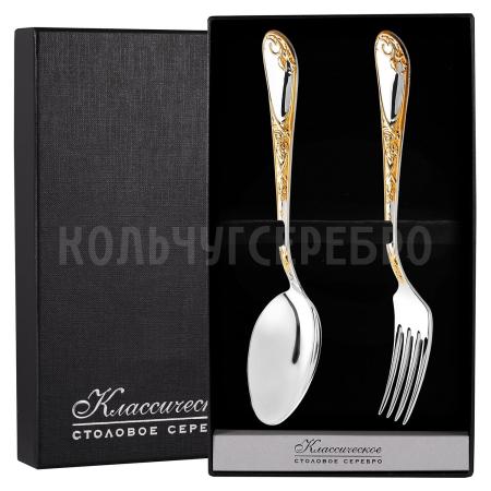 СЕРЕБРЯНЫЙ СТОЛОВЫЙ НАБОР "ИРИСЫ" С ПОЗОЛОТОЙ М-22 (2 ПРЕДМЕТА) – ПАВЛОВСКИЙ ЗАВОД