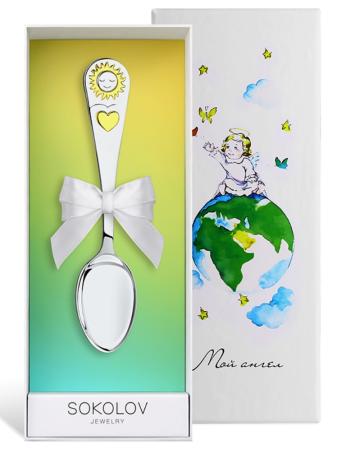 СЕРЕБРЯНАЯ ДЕТСКАЯ ЛОЖКА "СОЛНЫШКО" С ПОЗОЛОТОЙ – SOKOLOV