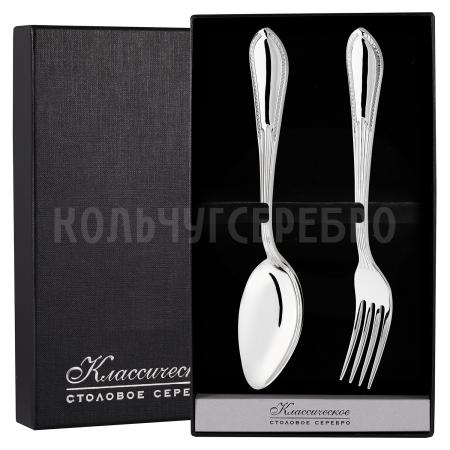 СЕРЕБРЯНЫЙ СТОЛОВЫЙ НАБОР "АМПИР" (2 ПРЕДМЕТА) – КРАСНАЯ ПРЕСНЯ