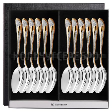 СТОЛОВЫЙ НАБОР ИЗ МЕЛЬХИОРА "МЕТЕЛИЦА" С ПОЗОЛОТОЙ (12 ЛОЖЕК) – КОЛЬЧУГИНСКИЙ МЕЛЬХИОР