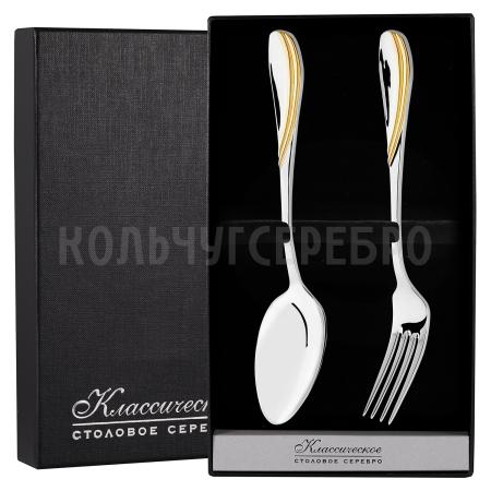 СЕРЕБРЯНЫЙ СТОЛОВЫЙ НАБОР "ИЗЯЩНЫЙ" С ПОЗОЛОТОЙ (2 ПРЕДМЕТА) - РУССКИЕ САМОЦВЕТЫ
