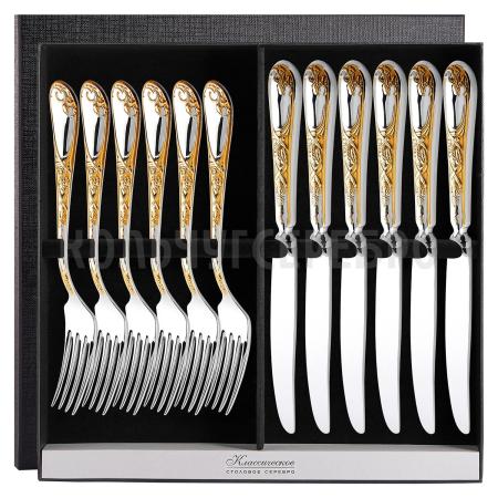 СЕРЕБРЯНЫЙ СТОЛОВЫЙ НАБОР "ИРИСЫ" С ПОЗОЛОТОЙ М-22 (6 ВИЛОК, 6 НОЖЕЙ) – ПАВЛОВСКИЙ ЗАВОД