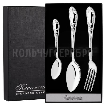 СЕРЕБРЯНЫЙ СТОЛОВЫЙ НАБОР "ВЕСНА" (3 ПРЕДМЕТА) – КРАСНАЯ ПРЕСНЯ