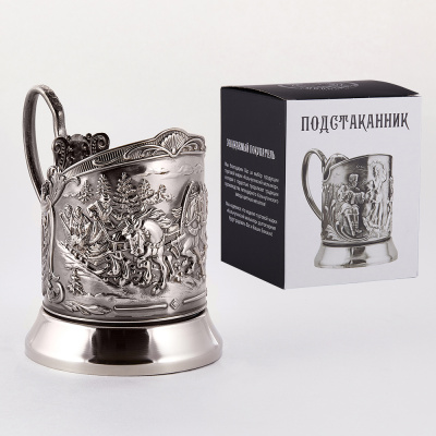 ПОДСТАКАННИК "ТРОЙКА" (ТРИУМФАЛЬНАЯ) НИКЕЛИРОВАННЫЙ – КОЛЬЧУГИНСКИЙ МЕЛЬХИОР