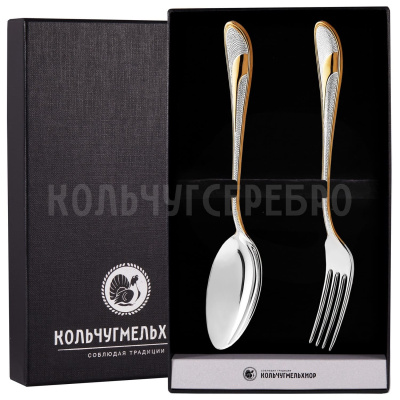 СТОЛОВЫЙ НАБОР ИЗ МЕЛЬХИОРА "МЕТЕЛИЦА" С ПОЗОЛОТОЙ (2 ПРЕДМЕТА) – КОЛЬЧУГИНСКИЙ МЕЛЬХИОР