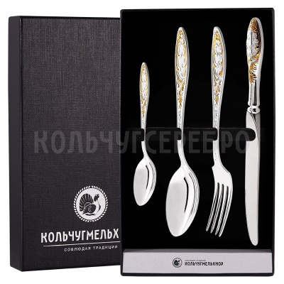 СТОЛОВЫЙ НАБОР ИЗ МЕЛЬХИОРА "МОРОЗКО" С ПОЗОЛОТОЙ (4 ПРЕДМЕТА) – КОЛЬЧУГИНСКИЙ МЕЛЬХИОР