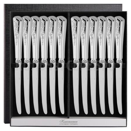СЕРЕБРЯНЫЙ СТОЛОВЫЙ НАБОР "СТИЛЬ" (12 НОЖЕЙ) – КРАСНАЯ ПРЕСНЯ