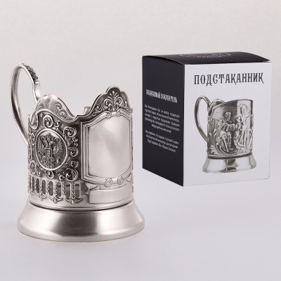 ПОДСТАКАННИК "ОБЕЗЛИЧЕННЫЙ ГЕРБ РФ" ПОСЕРЕБРЕННЫЙ – КОЛЬЧУГИНСКИЙ МЕЛЬХИОР