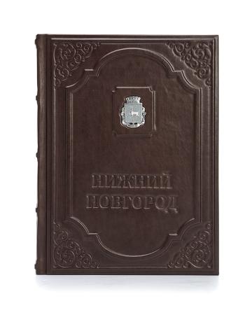 КНИГА "НИЖНИЙ НОВГОРОД" – АЛЬТМАСТЕР