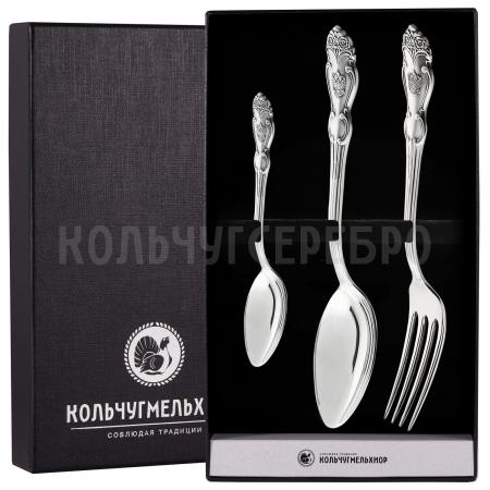 СТОЛОВЫЙ НАБОР ИЗ МЕЛЬХИОРА "ГЕРБ" С ЧЕРНЕНИЕМ (3 ПРЕДМЕТА) – КОЛЬЧУГИНСКИЙ МЕЛЬХИОР