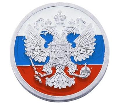 СЕРЕБРЯНАЯ СУВЕНИРНАЯ МОНЕТА 34917 – РУССКИЕ САМОЦВЕТЫ