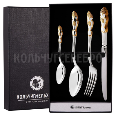 СТОЛОВЫЙ НАБОР ИЗ МЕЛЬХИОРА "ГЕРБ" С ПОЗОЛОТОЙ (4 ПРЕДМЕТА) – КОЛЬЧУГИНСКИЙ МЕЛЬХИОР