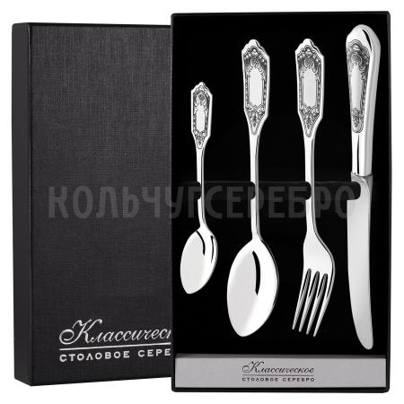 СЕРЕБРЯНЫЙ СТОЛОВЫЙ НАБОР "ФАМИЛЬНЫЙ" С ЧЕРНЕНИЕМ (4 ПРЕДМЕТА) - СЕВЕРНАЯ ЧЕРНЬ