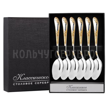 СЕРЕБРЯНЫЙ ЧАЙНЫЙ НАБОР "ИРИСЫ" С ПОЗОЛОТОЙ М-22 (6 ЧАЙНЫХ ЛОЖЕК) – ПАВЛОВСКИЙ ЗАВОД