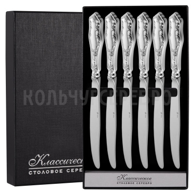 СЕРЕБРЯНЫЙ СТОЛОВЫЙ НАБОР "ВОСТОК" №12 (6 НОЖЕЙ) - МСТЕРСКИЙ ЮВЕЛИР