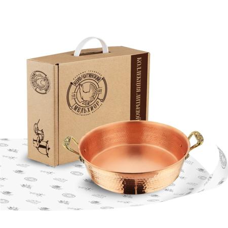 МЕДНЫЙ ТАЗ ДЛЯ ВАРЕНЬЯ С РУЧКАМИ "ЯГОДЫ" (4,5 ЛИТРА) КОВАННЫЙ – КОЛЬЧУГИНСКИЙ МЕЛЬХИОР