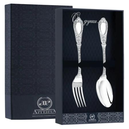 СЕРЕБРЯНЫЙ ДЕСЕРТНЫЙ НАБОР "ФАМИЛЬНЫЙ" (2 ПРЕДМЕТА) – АРГЕНТА