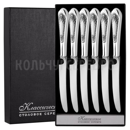 СЕРЕБРЯНЫЙ СТОЛОВЫЙ НАБОР "ФАМИЛЬНЫЙ" С ЧЕРНЕНИЕМ (6 СТОЛОВЫХ НОЖЕЙ) - СЕВЕРНАЯ ЧЕРНЬ