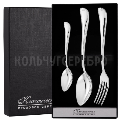 СЕРЕБРЯНЫЙ СТОЛОВЫЙ НАБОР "МОДЕРН" №16 (3 ПРЕДМЕТА) - МСТЕРСКИЙ ЮВЕЛИР