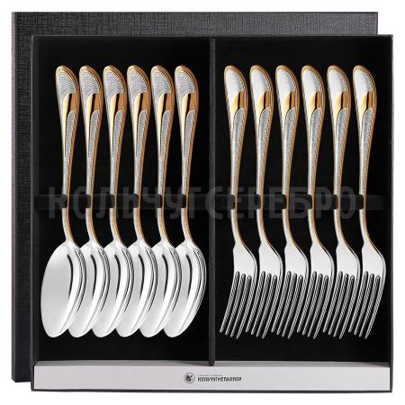 СТОЛОВЫЙ НАБОР ИЗ МЕЛЬХИОРА "МЕТЕЛИЦА" С ПОЗОЛОТОЙ (6 ВИЛОК, 6 ЛОЖЕК) – КОЛЬЧУГИНСКИЙ МЕЛЬХИОР