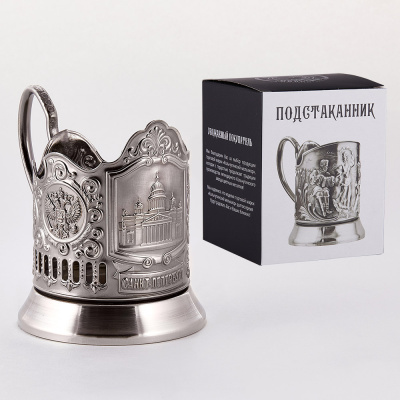 ПОДСТАКАННИК "ИСААКИЕВСКИЙ СОБОР" НИКЕЛИРОВАННЫЙ – КОЛЬЧУГИНСКИЙ МЕЛЬХИОР