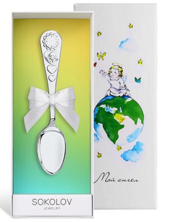 СЕРЕБРЯНАЯ ДЕТСКАЯ ЛОЖКА "ЧАСЫ С СЕРДЦЕМ" – SOKOLOV