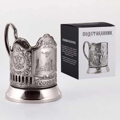 ПОДСТАКАННИК "ЯРОСЛАВСКИЙ ВОКЗАЛ" НИКЕЛИРОВАННЫЙ – КОЛЬЧУГИНСКИЙ МЕЛЬХИОР
