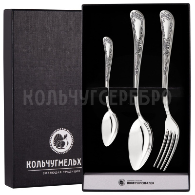 СТОЛОВЫЙ НАБОР ИЗ МЕЛЬХИОРА "ГЛОРИЯ" С ЧЕРНЕНИЕМ (3 ПРЕДМЕТА) – МСТЕРСКИЙ ЮВЕЛИР
