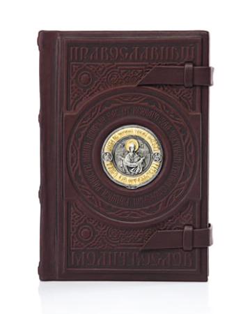 МОЛИТВОСЛОВ "ПОКРОВ" – АЛЬТМАСТЕР