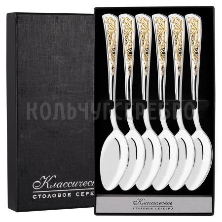 СЕРЕБРЯНЫЙ СТОЛОВЫЙ НАБОР "СТИЛЬ" С ПОЗОЛОТОЙ (6 ЛОЖЕК) – КРАСНАЯ ПРЕСНЯ