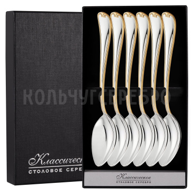 СЕРЕБРЯНЫЙ СТОЛОВЫЙ НАБОР "ЗЛАТА" №17 С ПОЗОЛОТОЙ (6 ЛОЖЕК) - МСТЕРСКИЙ ЮВЕЛИР