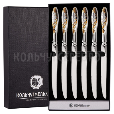 СТОЛОВЫЙ НАБОР ИЗ МЕЛЬХИОРА "МОРОЗКО" С ПОЗОЛОТОЙ (6 НОЖЕЙ) – КОЛЬЧУГИНСКИЙ МЕЛЬХИОР