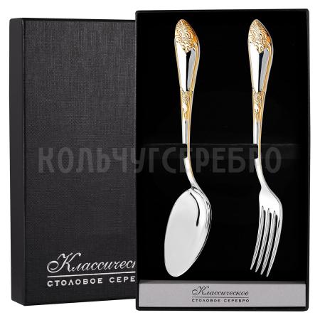СЕРЕБРЯНЫЙ СТОЛОВЫЙ НАБОР "ДВОРЦОВЫЙ" С ПОЗОЛОТОЙ М-17 (2 ПРЕДМЕТА)