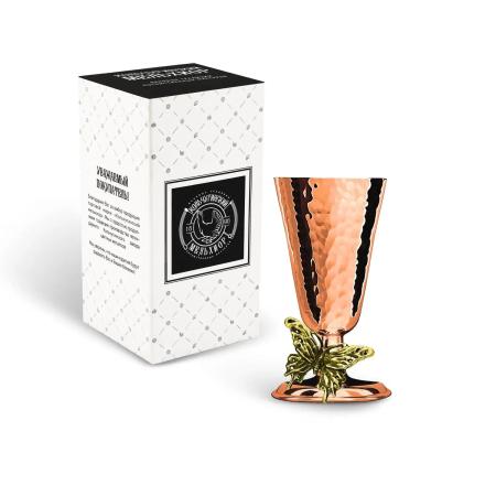 РЮМКА "БАБОЧКА" МЕДНАЯ КОВАННАЯ – КОЛЬЧУГИНСКИЙ МЕЛЬХИОР