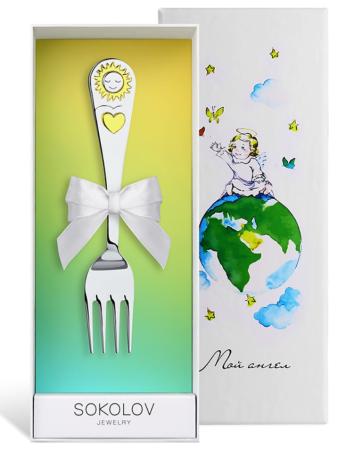 СЕРЕБРЯНАЯ ДЕТСКАЯ ВИЛКА "СОЛНЫШКО" С ПОЗОЛОТОЙ – SOKOLOV