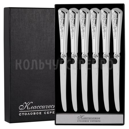 СЕРЕБРЯНЫЙ СТОЛОВЫЙ НАБОР "СТИЛЬ" (6 НОЖЕЙ) – КРАСНАЯ ПРЕСНЯ