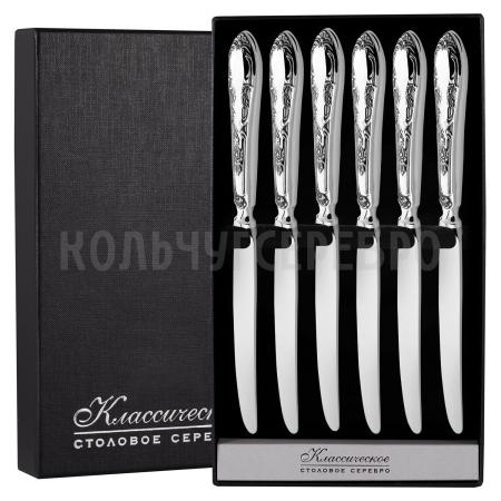 СЕРЕБРЯНЫЙ СТОЛОВЫЙ НАБОР "ПОСОЛЬСКИЙ" М-18 С ЧЕРНЕНИЕМ (6 НОЖЕЙ) – ПАВЛОВСКИЙ ЗАВОД